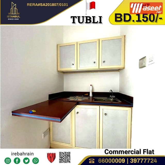 Office Flat for Rent in Tubli