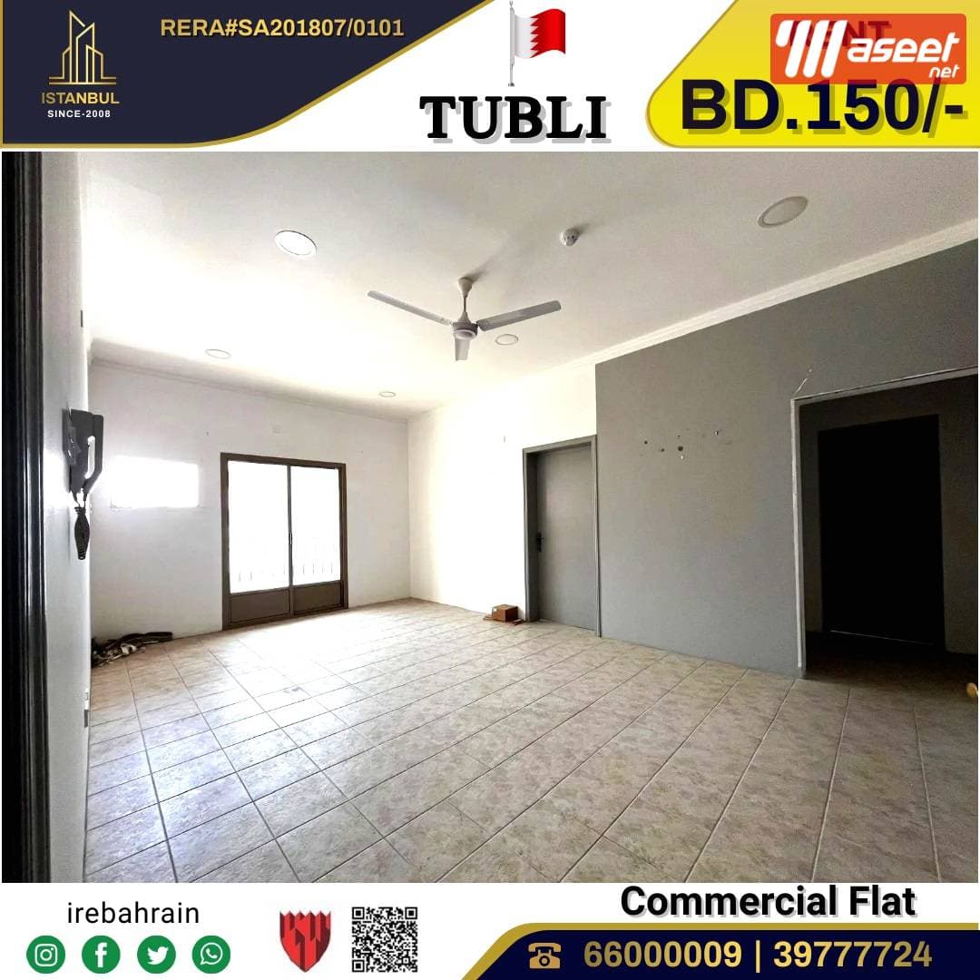 Office Flat for Rent in Tubli 5