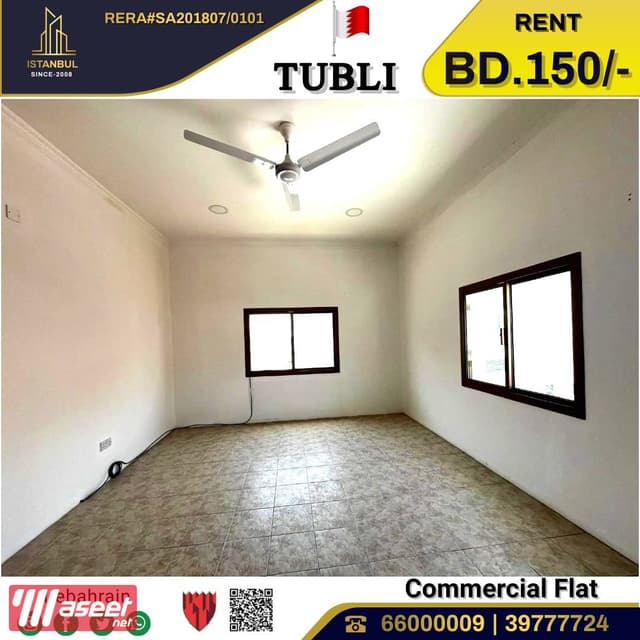 Office Flat for Rent in Tubli