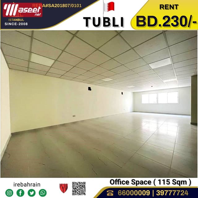 Commercial Office for Rent in TUBLI