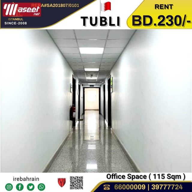 Commercial Office for Rent in TUBLI