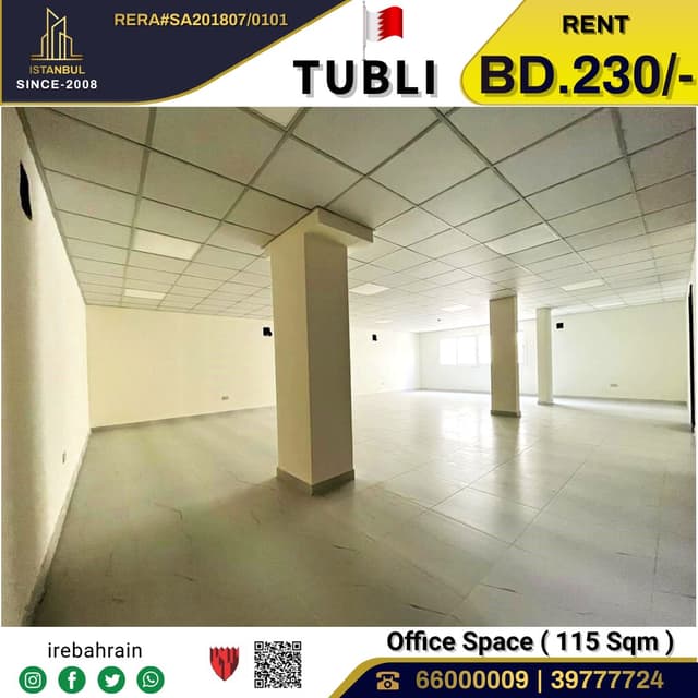 Commercial Office for Rent in TUBLI
