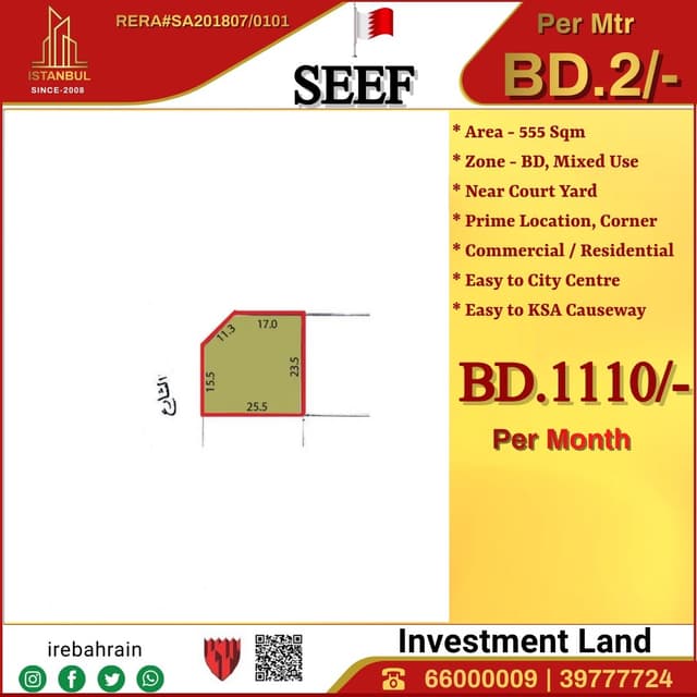 Investment Plot for Leasing in Seef
