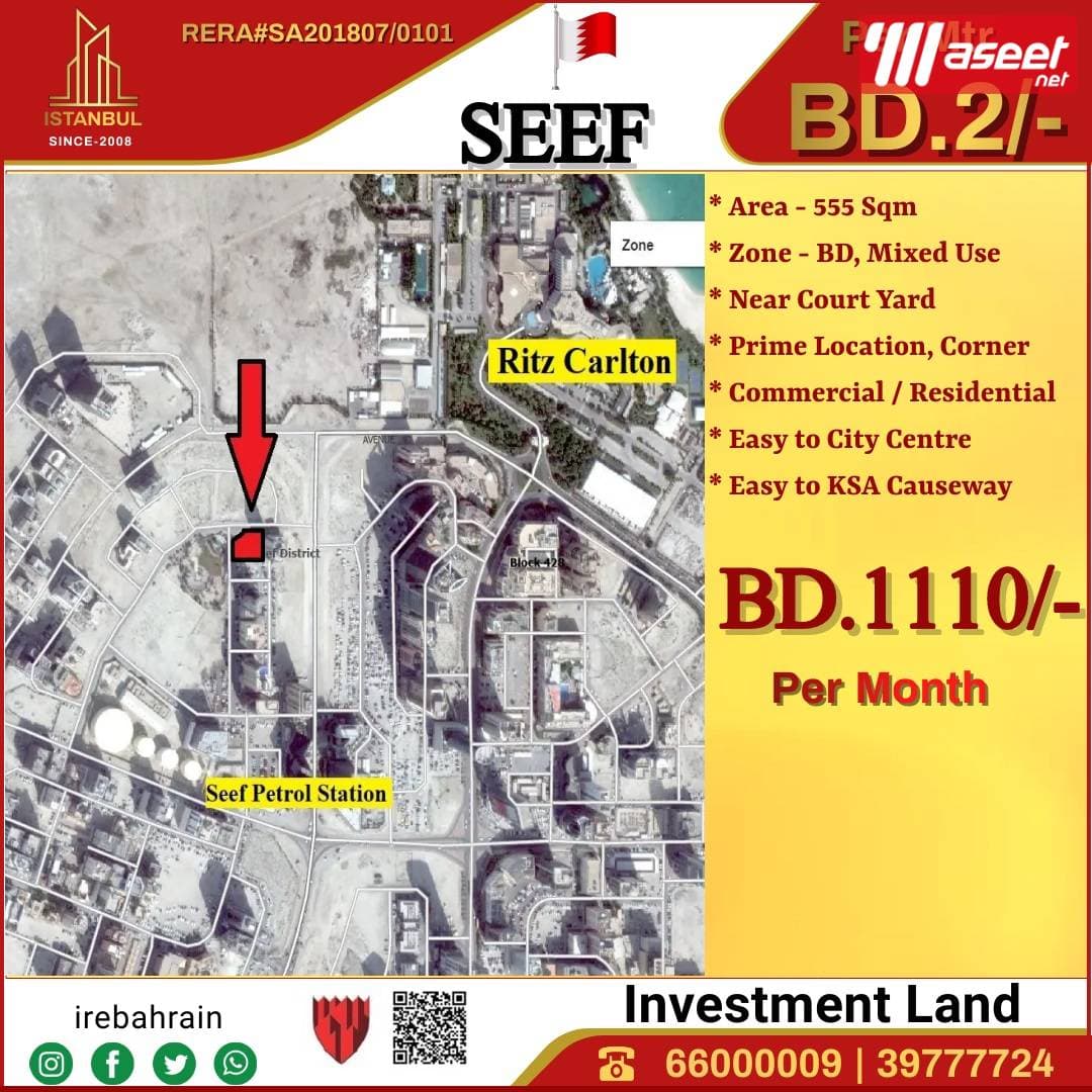 Investment Plot for Leasing in Seef 1