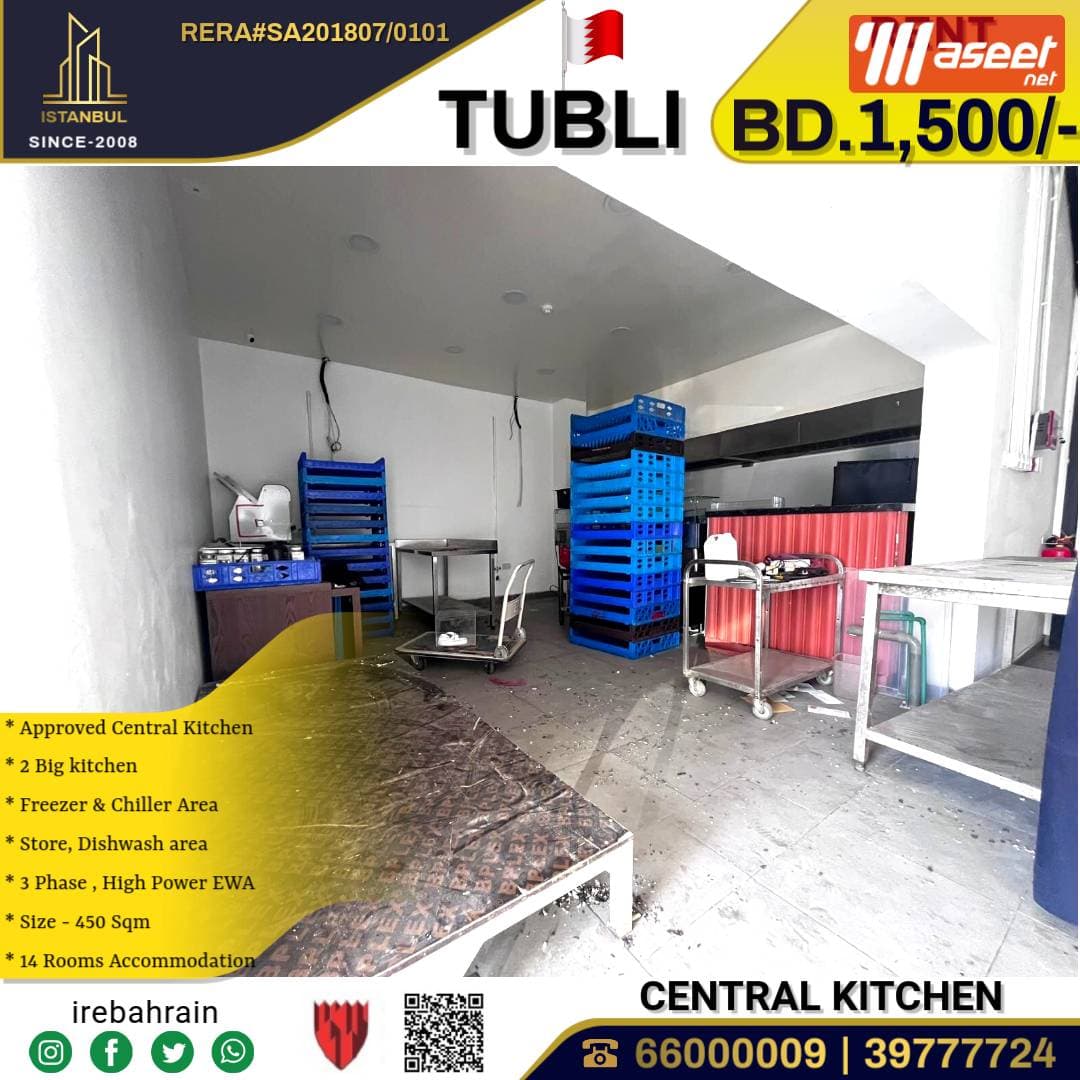 Kitchen for rent in Tubli  2