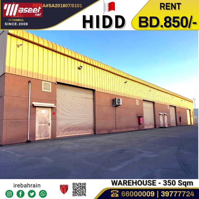 Warehouse for Rent in Hidd
