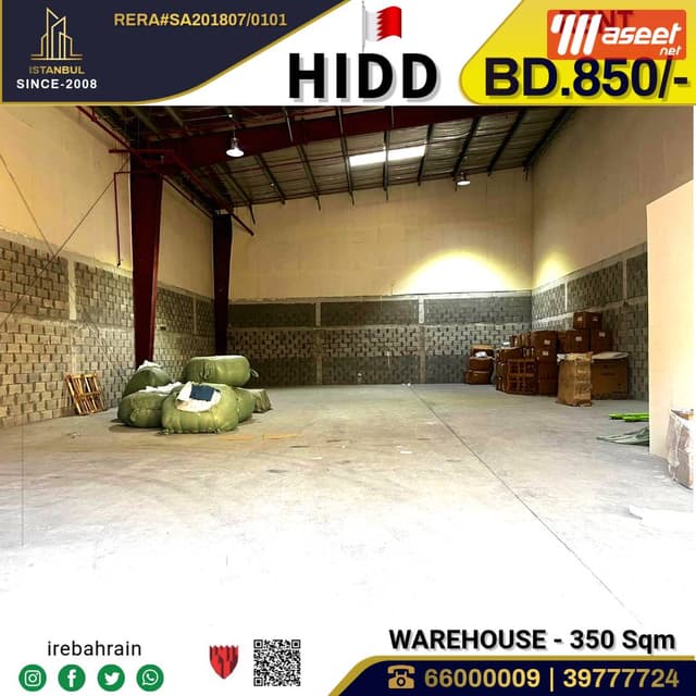 Warehouse for Rent in Hidd