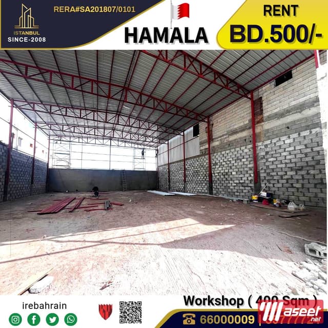 Warehouse for rent in Hamala 