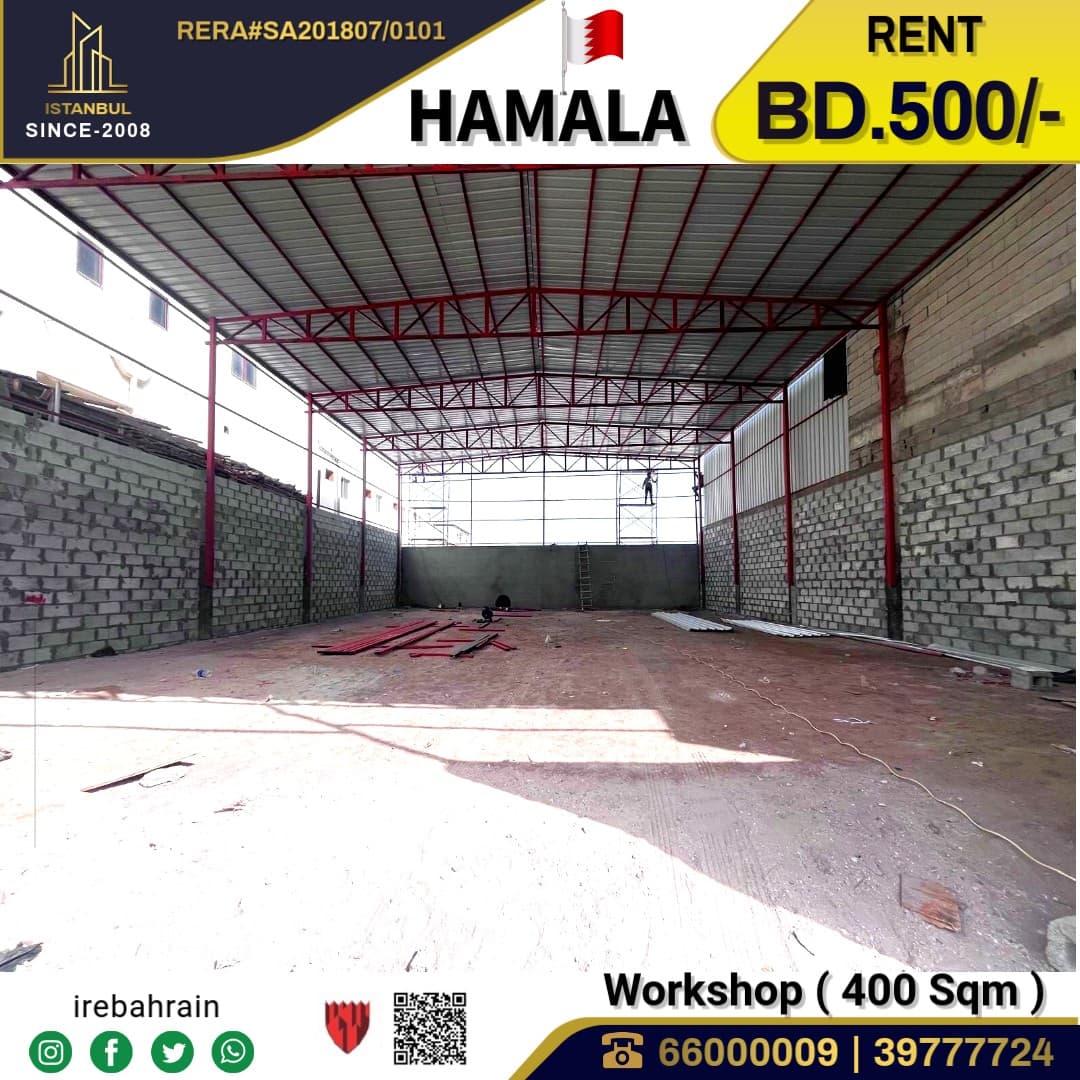 Warehouse for rent in Hamala  0