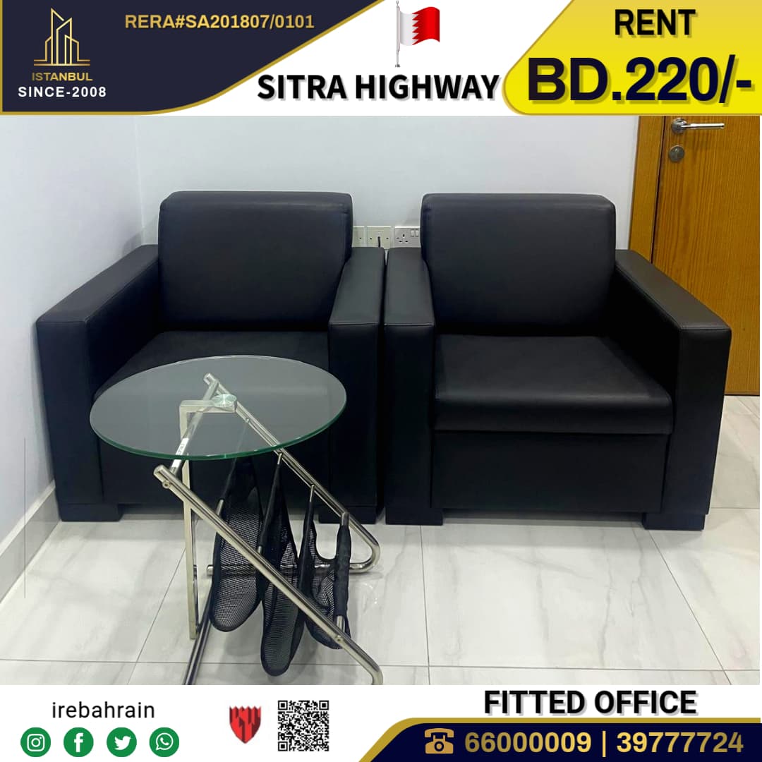 Office for Rent in Al Ma'ameer 2