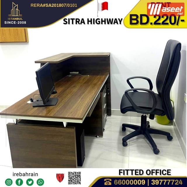Office for Rent in Al Ma'ameer
