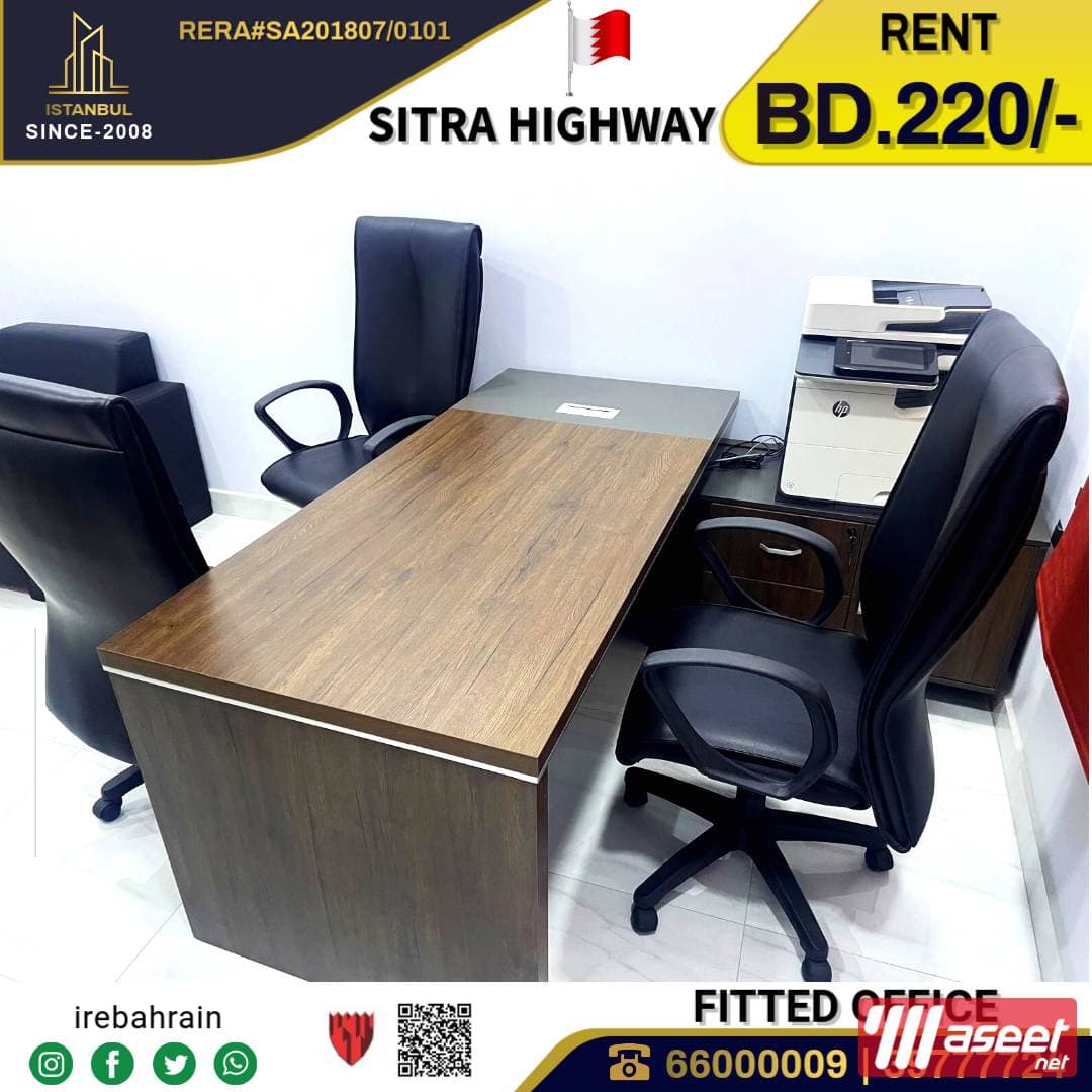 Office for Rent in Al Ma'ameer 3