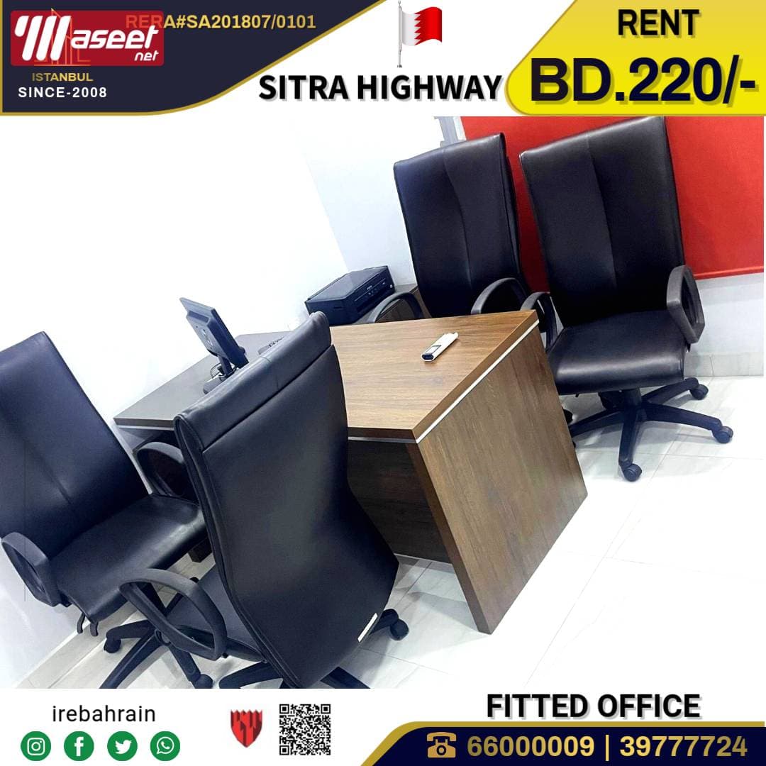 Office for Rent in Al Ma'ameer 4