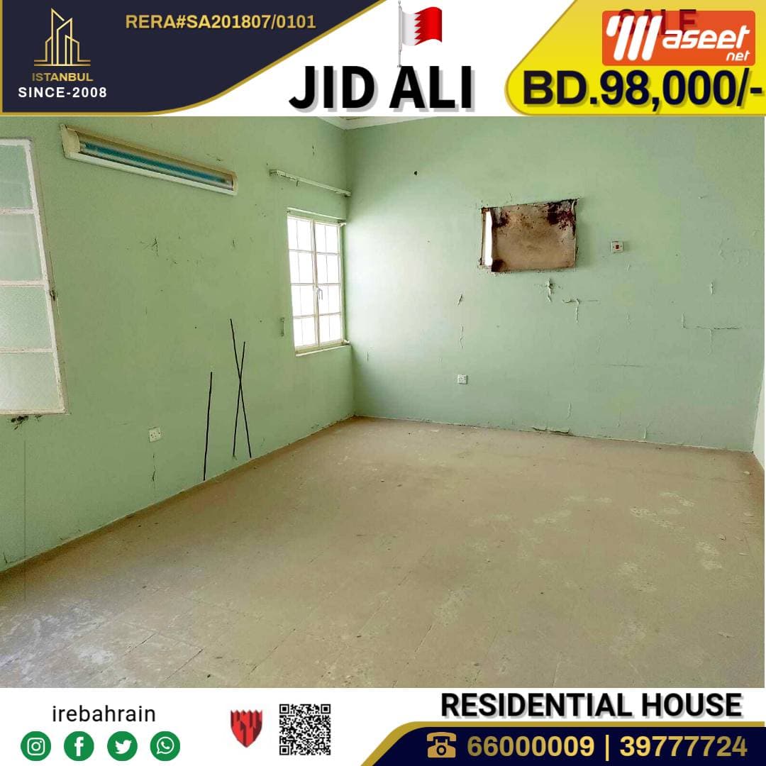 House for Sale in Jid Ali 0
