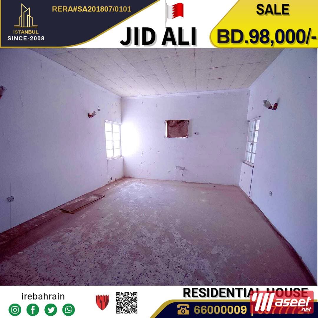 House for Sale in Jid Ali 2