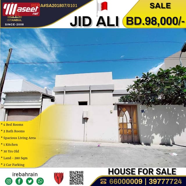 House for Sale in Jid Ali
