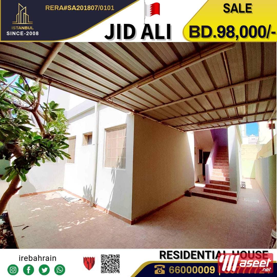 House for Sale in Jid Ali 4