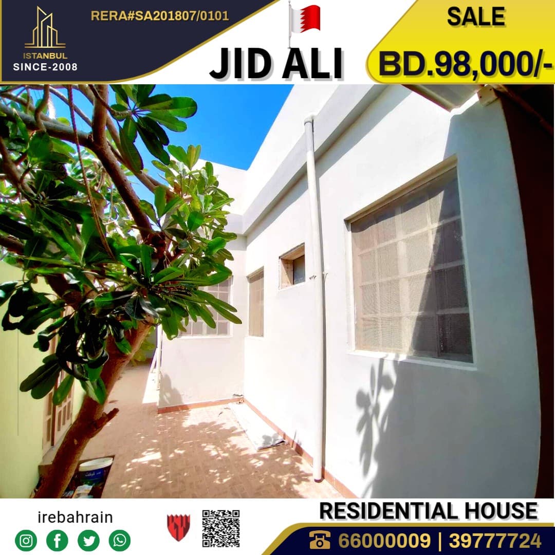 House for Sale in Jid Ali 6