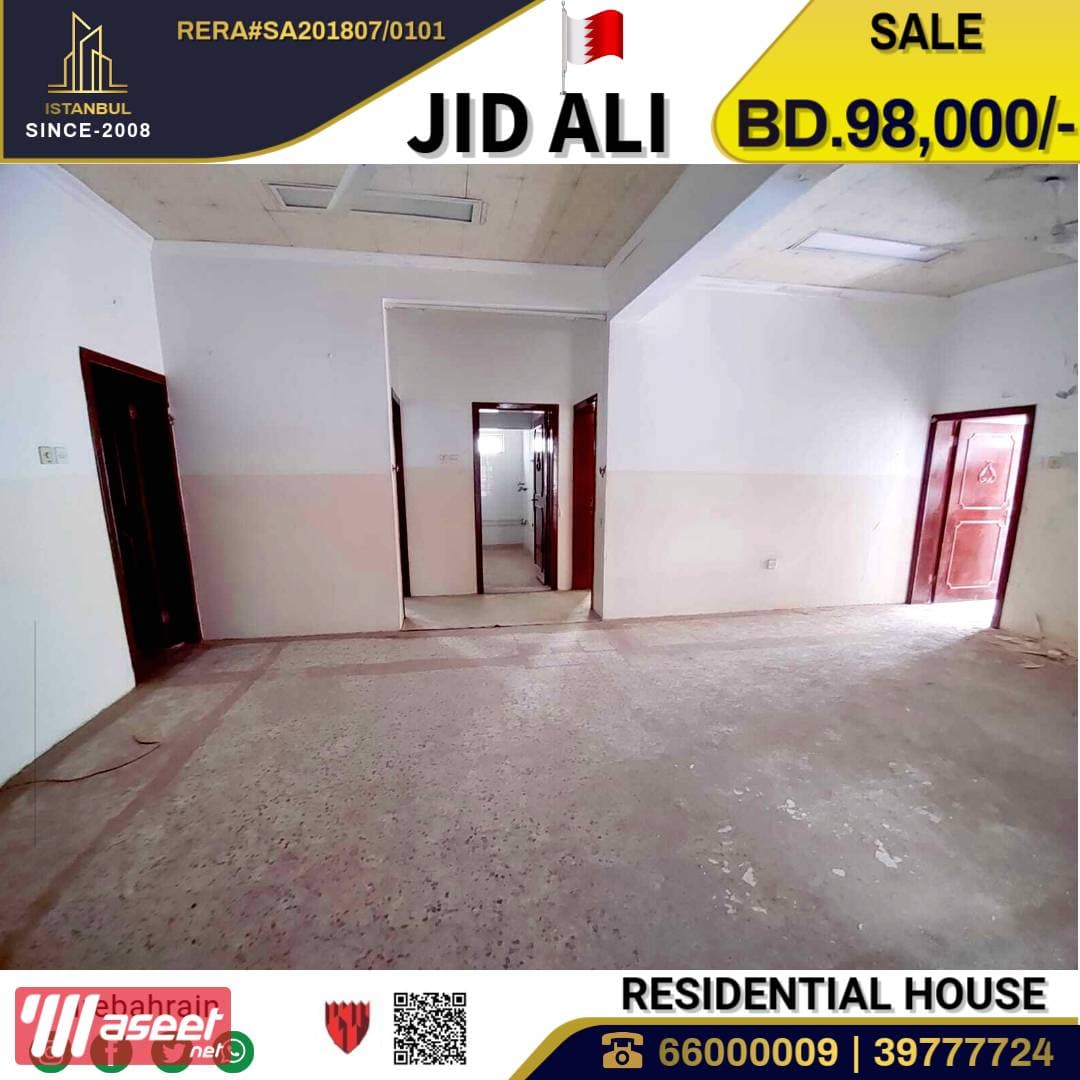 House for Sale in Jid Ali 1