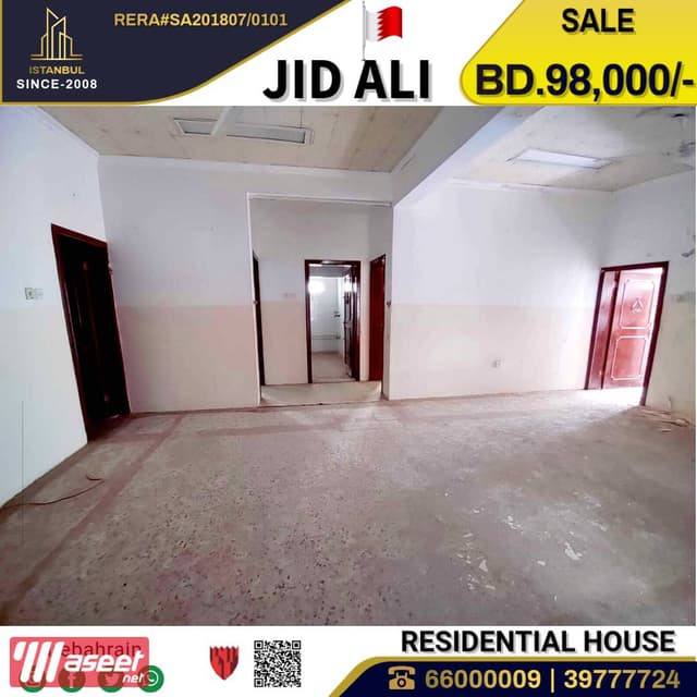 House for Sale in Jid Ali