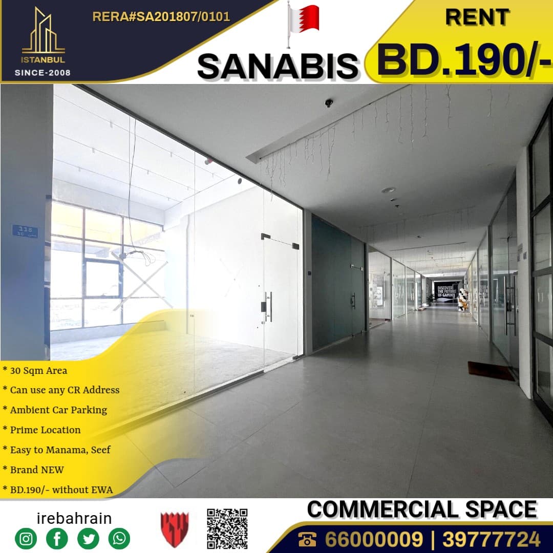 30 square meters of commercial space in Sanabis 2