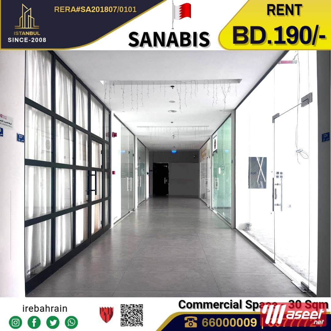 30 square meters of commercial space in Sanabis 1