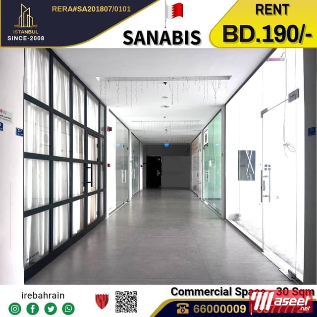 30 square meters of commercial space in Sanabis