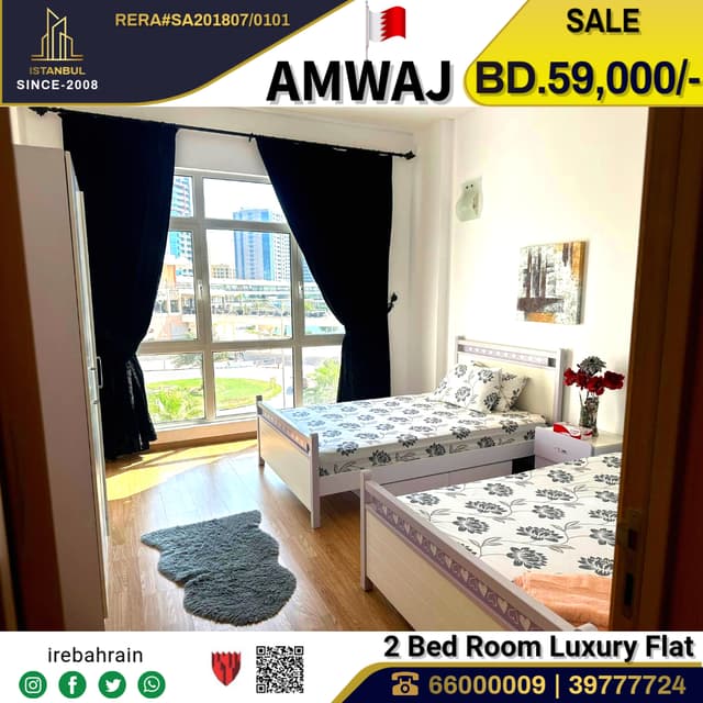 Apartment for sale in the island of Amouage