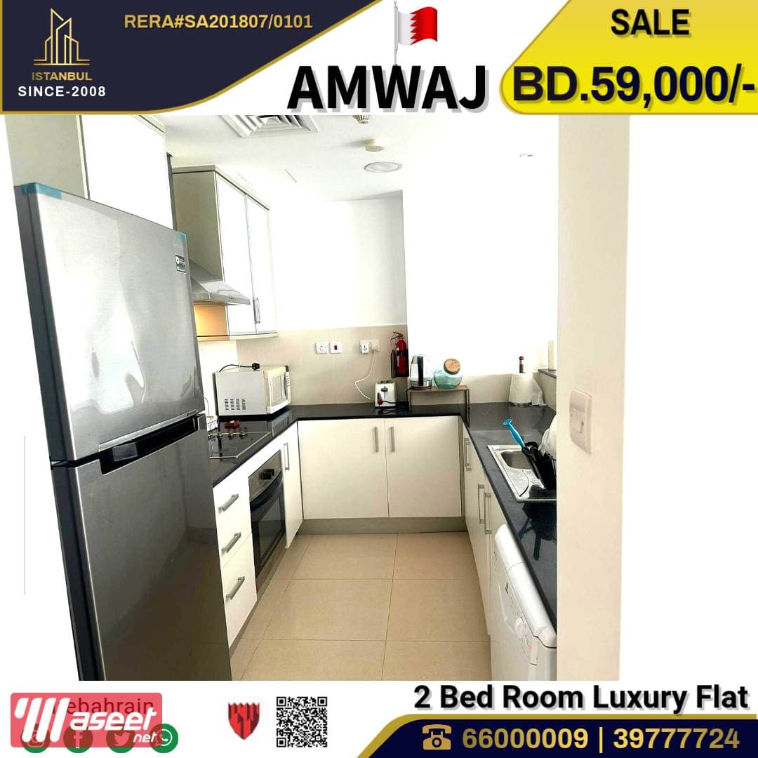 Apartment for sale in the island of Amouage 0