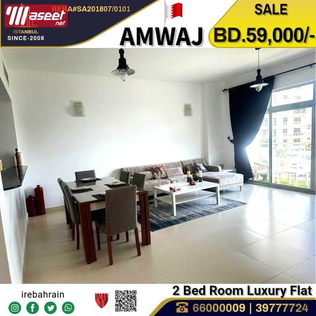 Apartment for sale in the island of Amouage