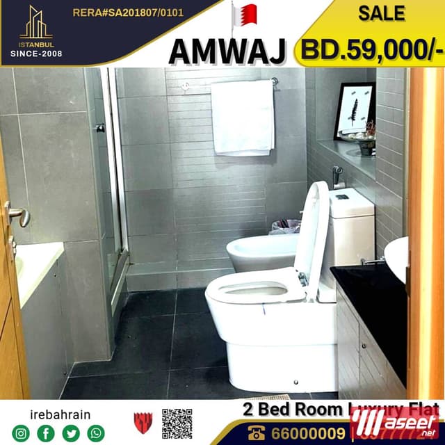 Apartment for sale in the island of Amouage