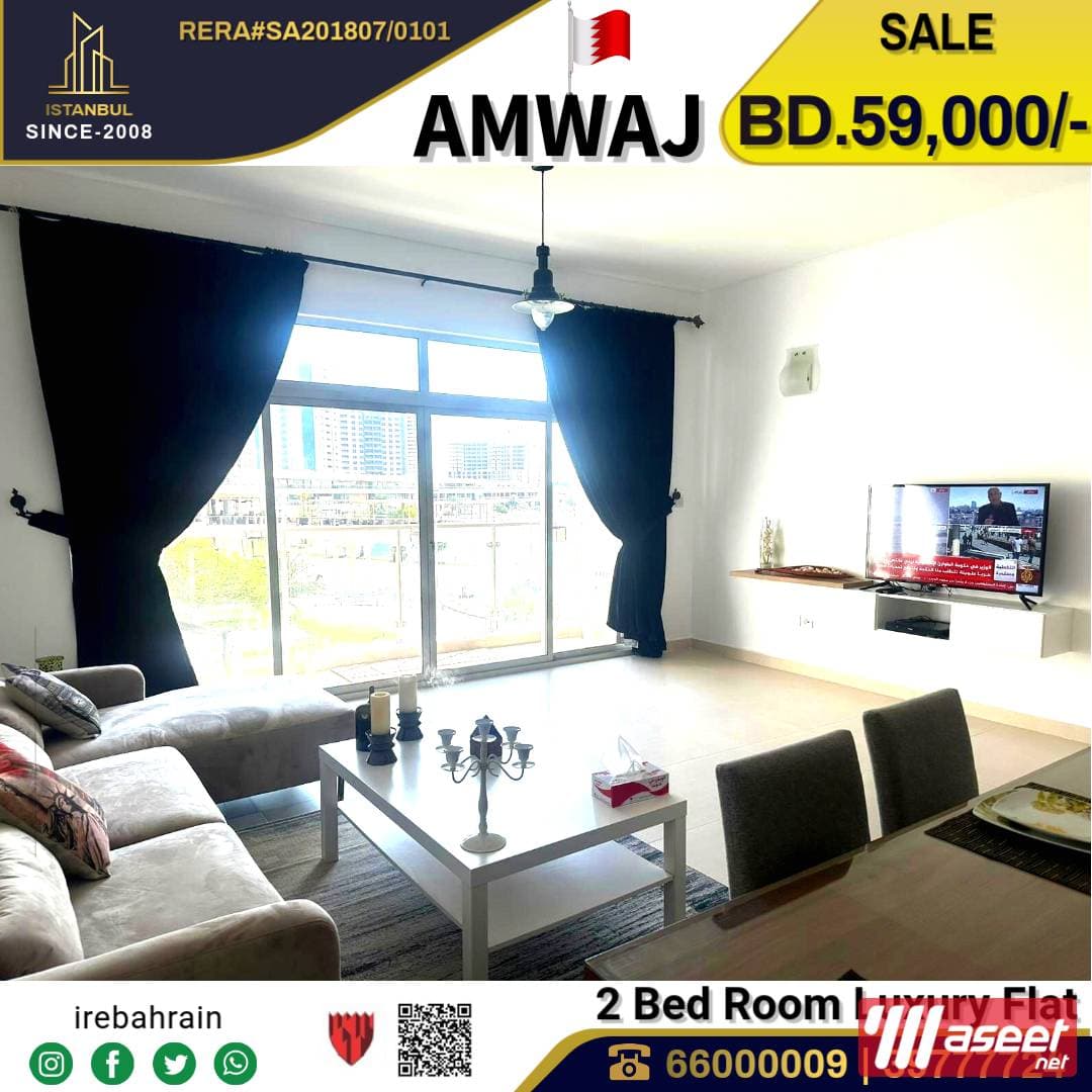 Apartment for sale in the island of Amouage 3