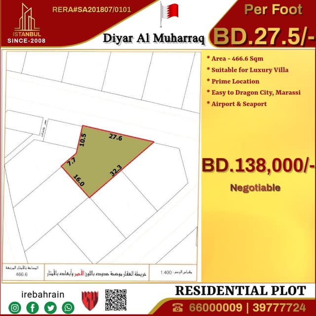 Residential Land for Sale in Diyar Al Muharraq