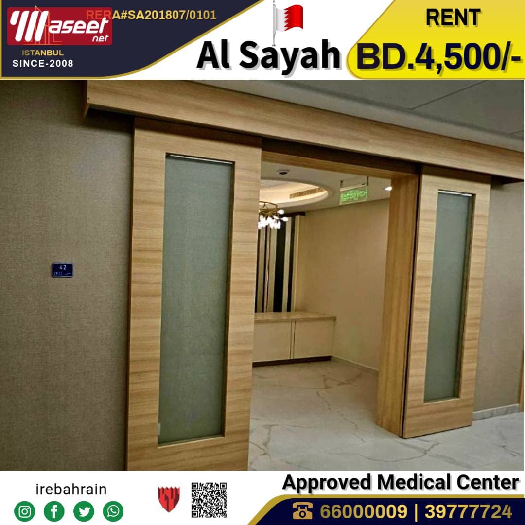 Approved Medical center for Leasing in Busaiteen 0