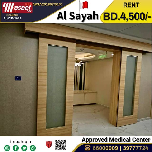 Approved Medical center for Leasing in Busaiteen