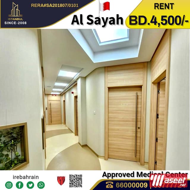 Approved Medical center for Leasing in Busaiteen