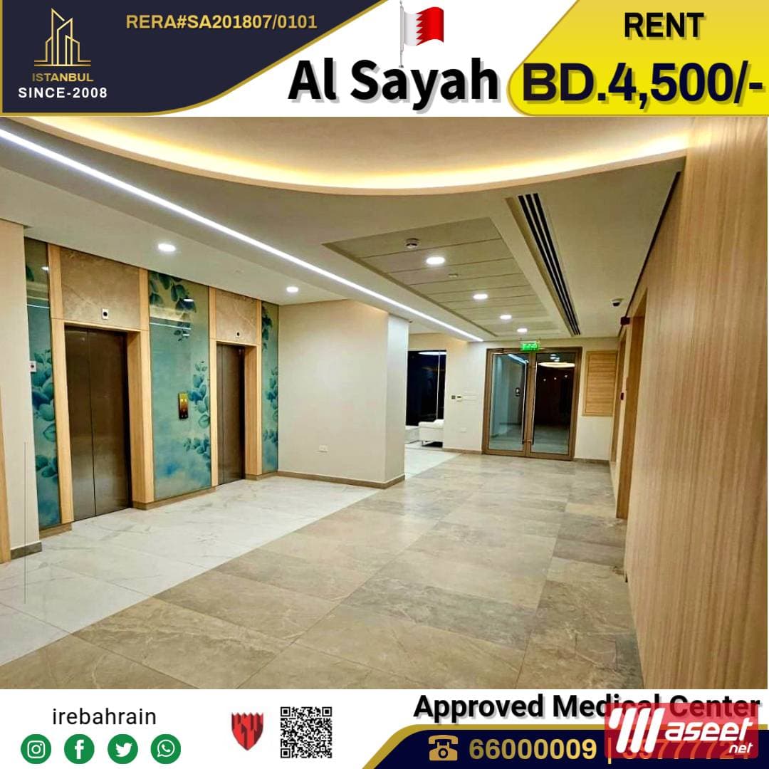 Approved Medical center for Leasing in Busaiteen 5