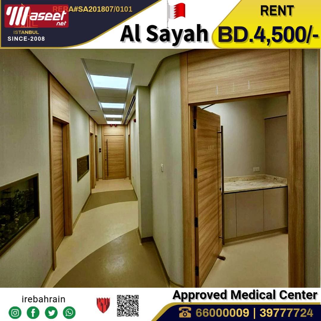Approved Medical center for Leasing in Busaiteen 3
