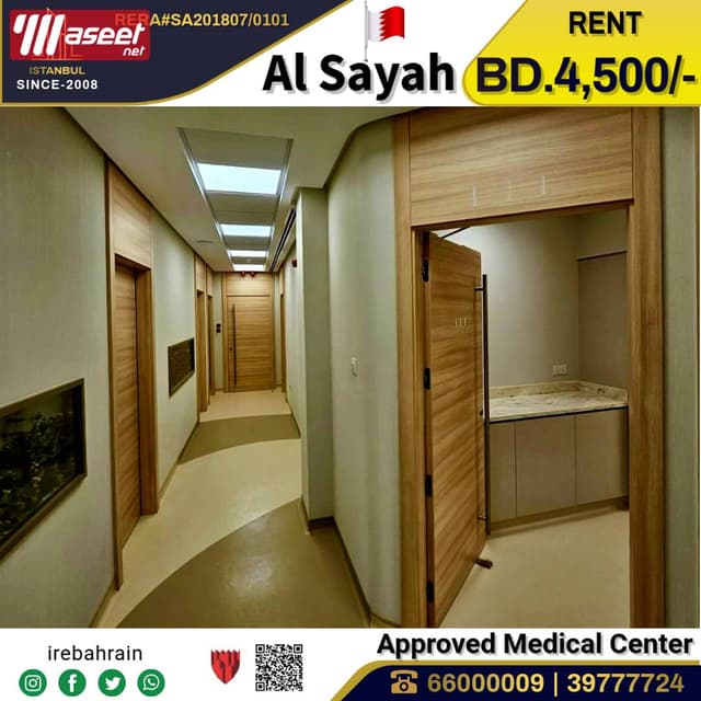 Approved Medical center for Leasing in Busaiteen