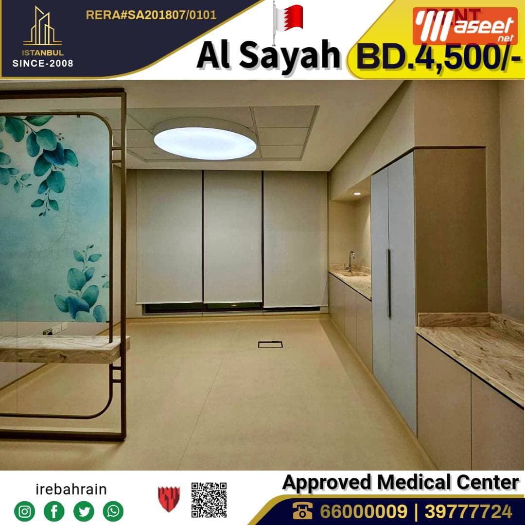 Approved Medical center for Leasing in Busaiteen 1