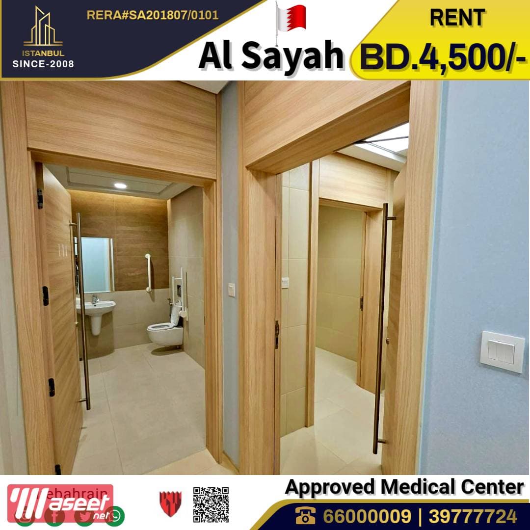 Approved Medical center for Leasing in Busaiteen 4