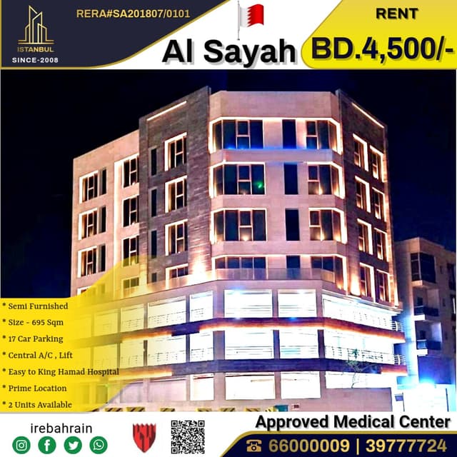 Approved Medical center for Leasing in Busaiteen