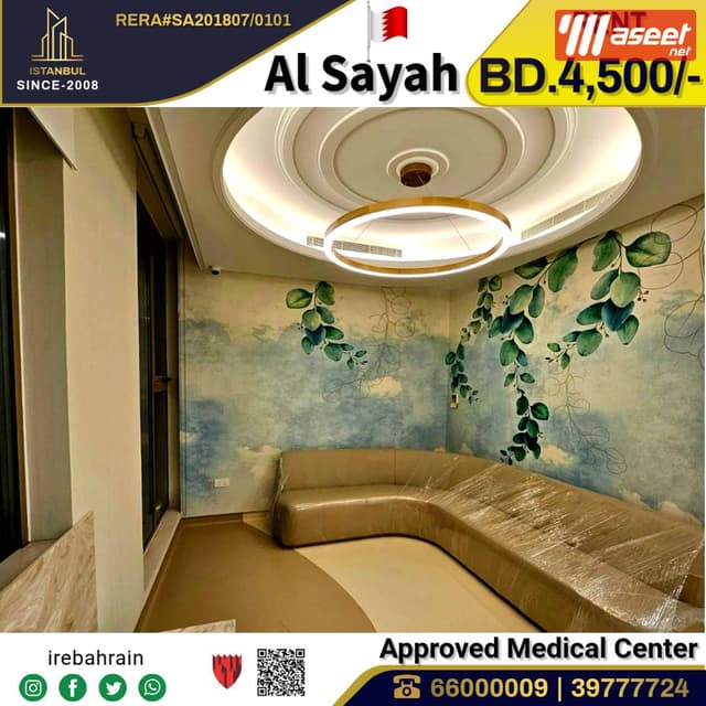 Approved Medical center for Leasing in Busaiteen
