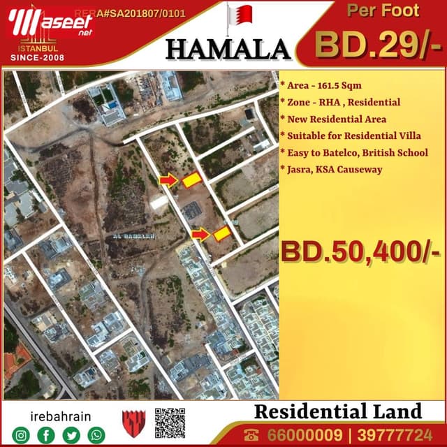 Residential Plot for Sale in Hamala