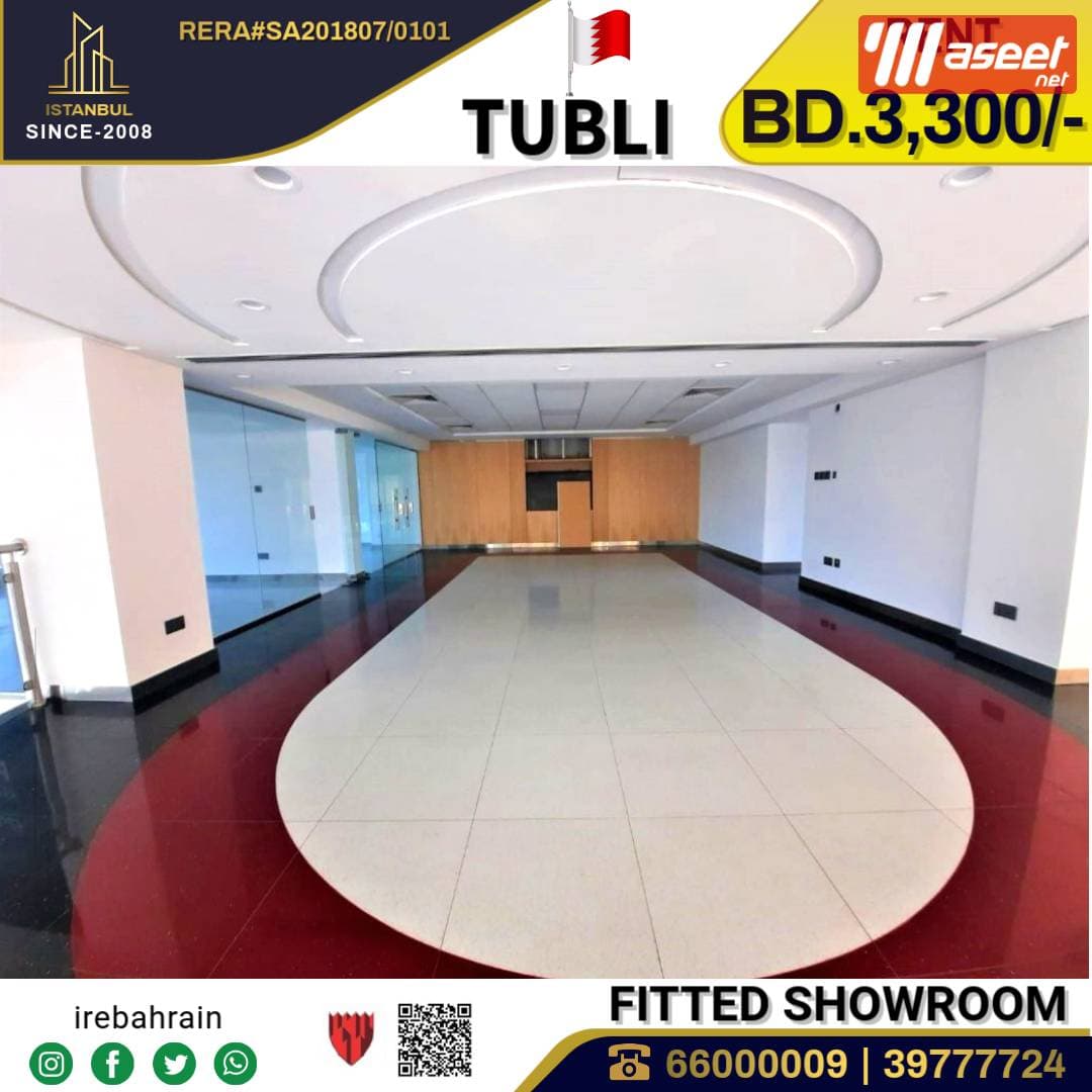 Fitted Showroom for Rent in Tubli 0