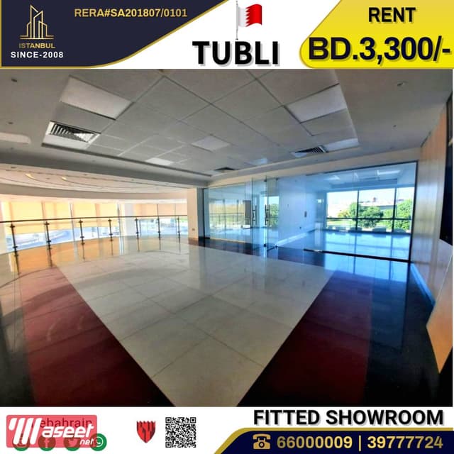 Fitted Showroom for Rent in Tubli
