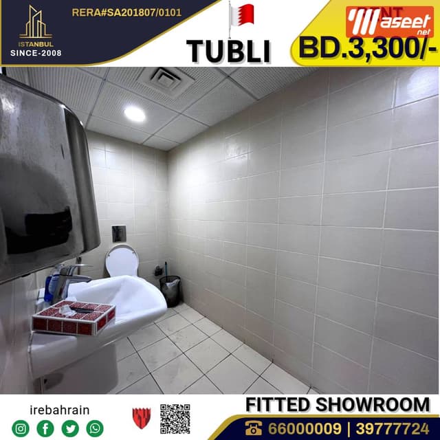 Fitted Showroom for Rent in Tubli