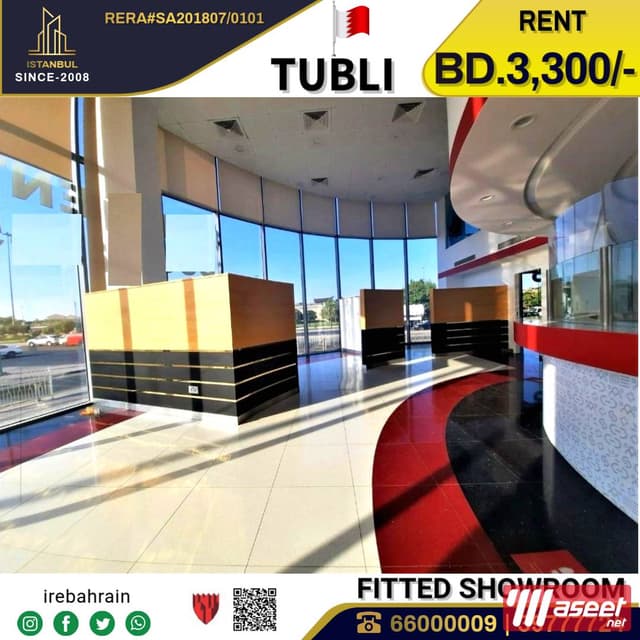 Fitted Showroom for Rent in Tubli