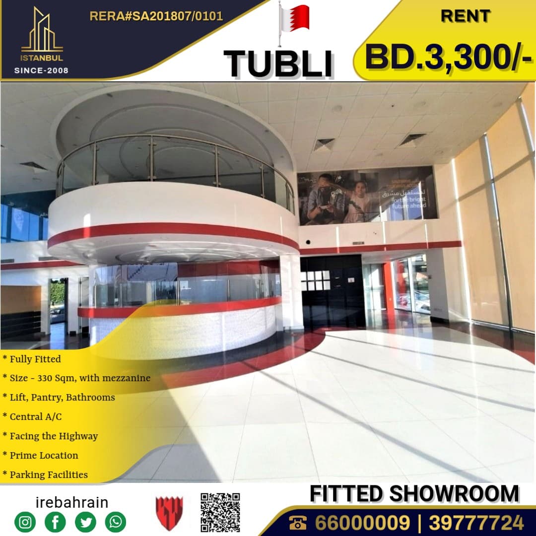 Fitted Showroom for Rent in Tubli 1