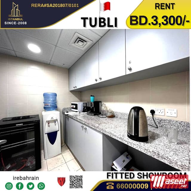 Fitted Showroom for Rent in Tubli